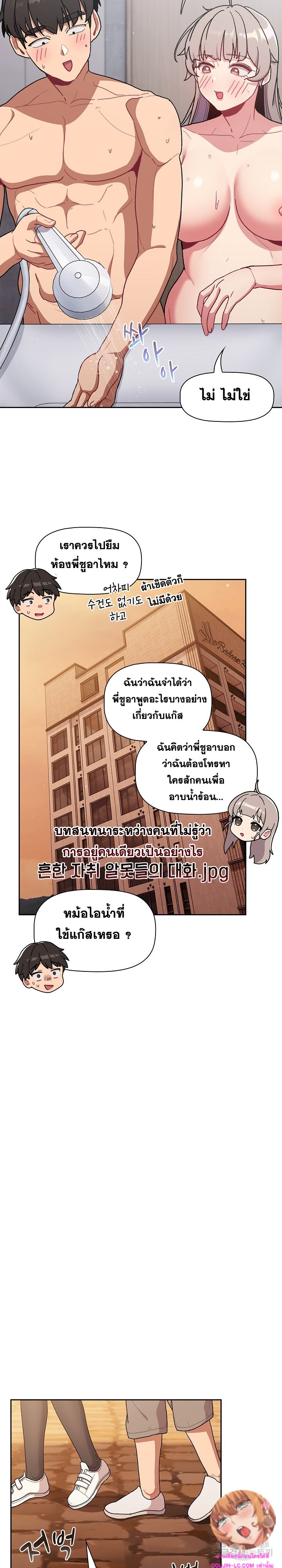 หน้า 24
