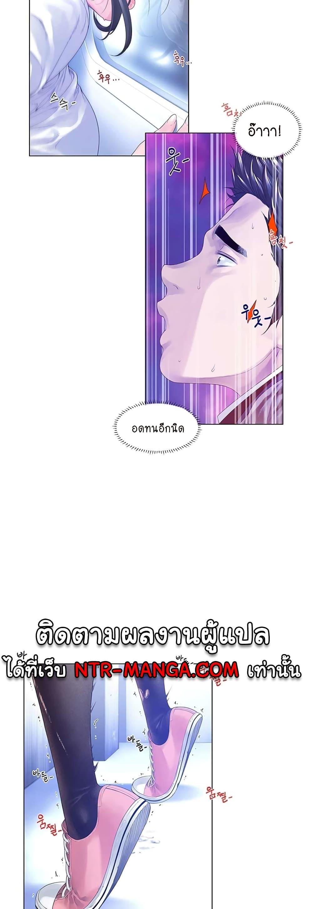 หน้า 27