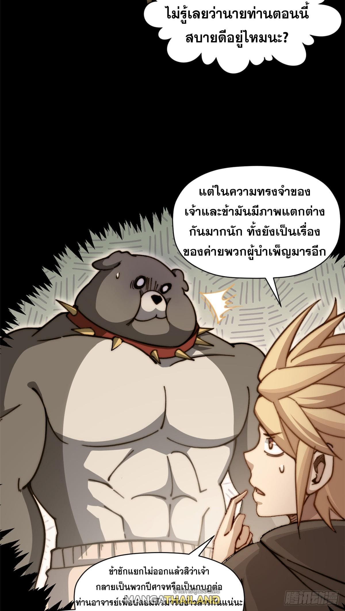 หน้า 32
