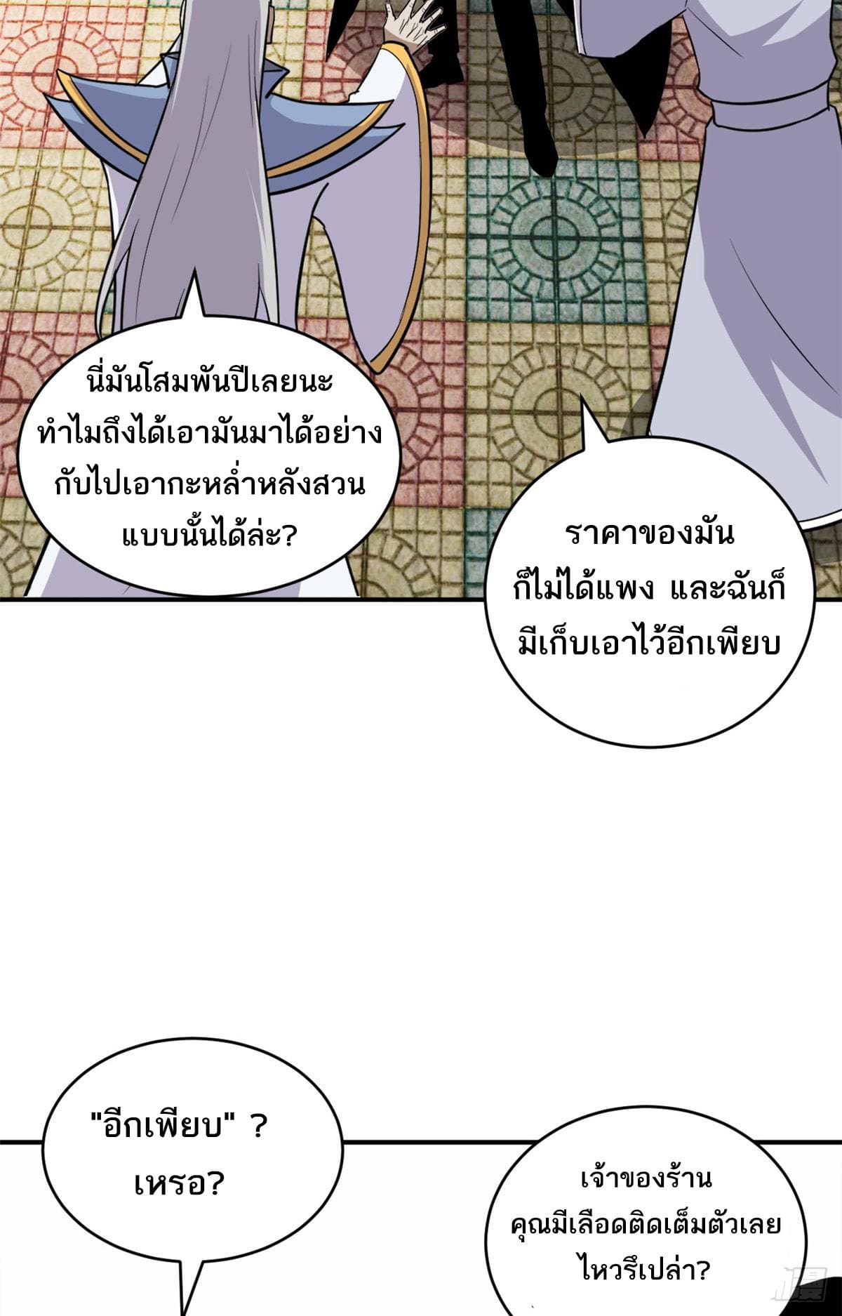 หน้า 36