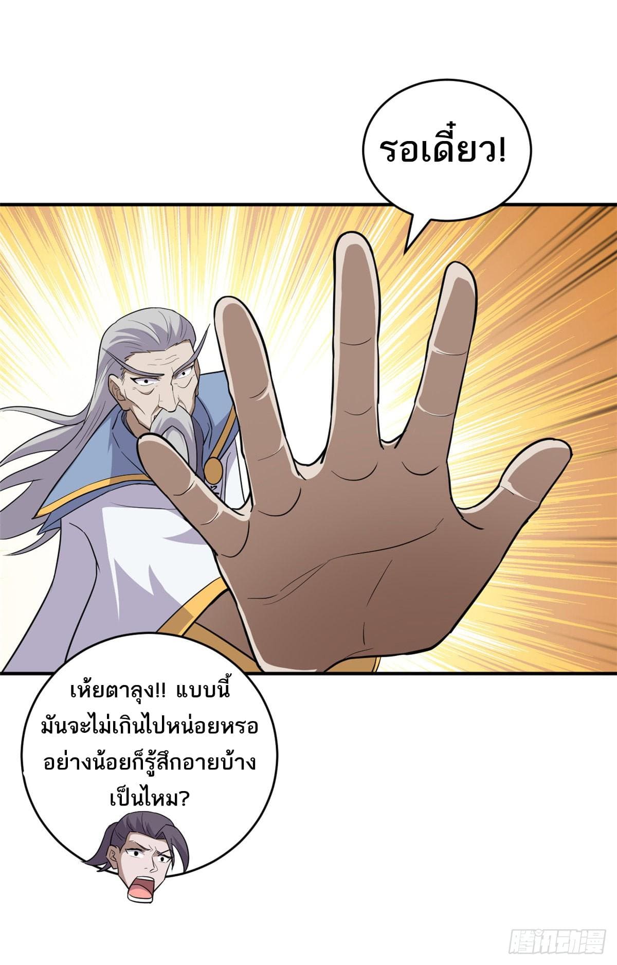 หน้า 39