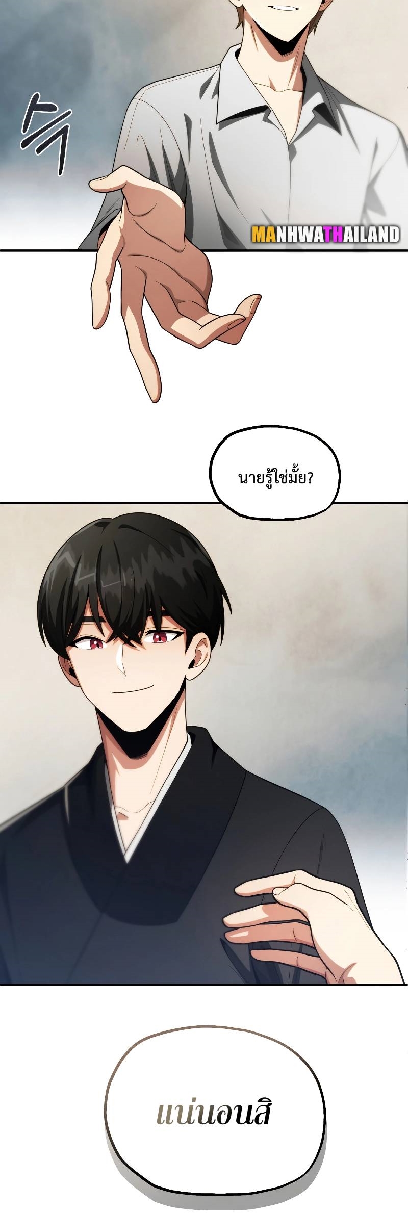 หน้า 39