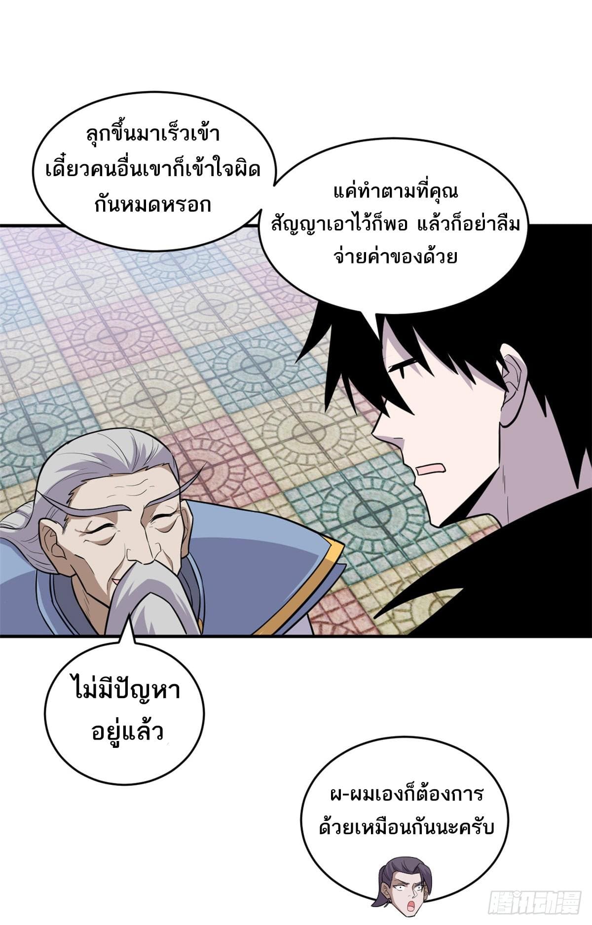 หน้า 42