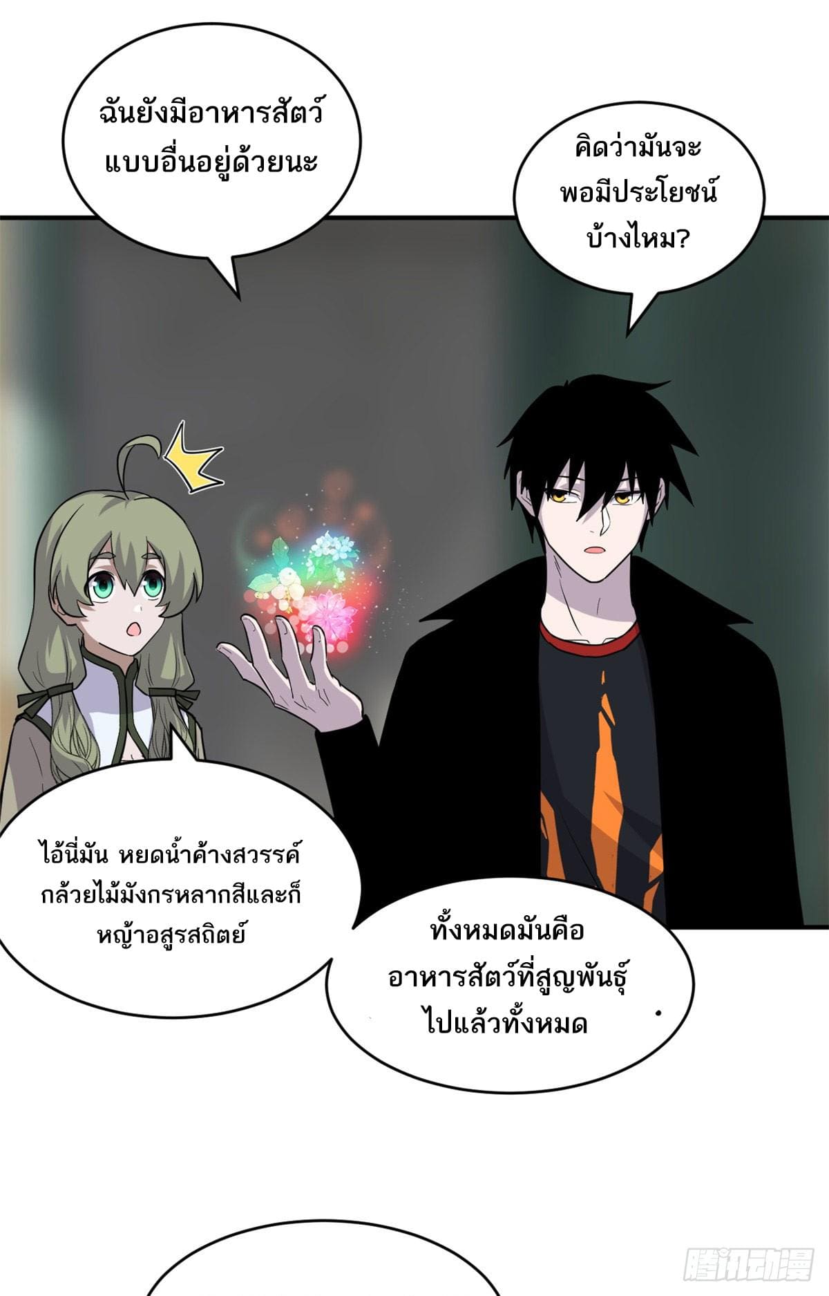หน้า 43