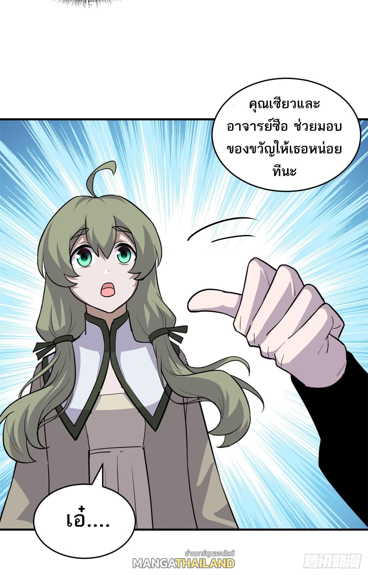 หน้า 47