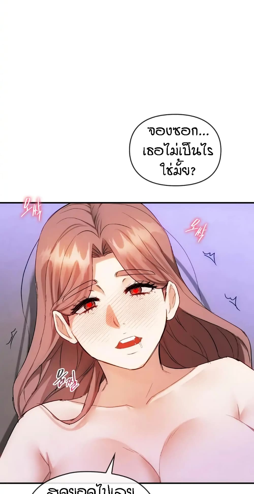 หน้า 48