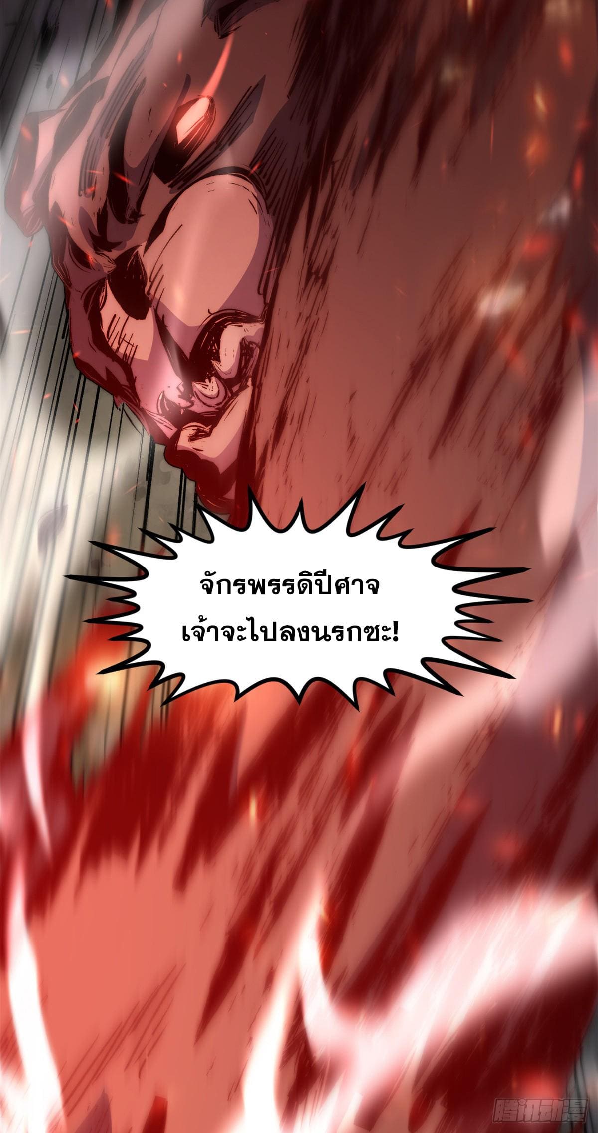 หน้า 54