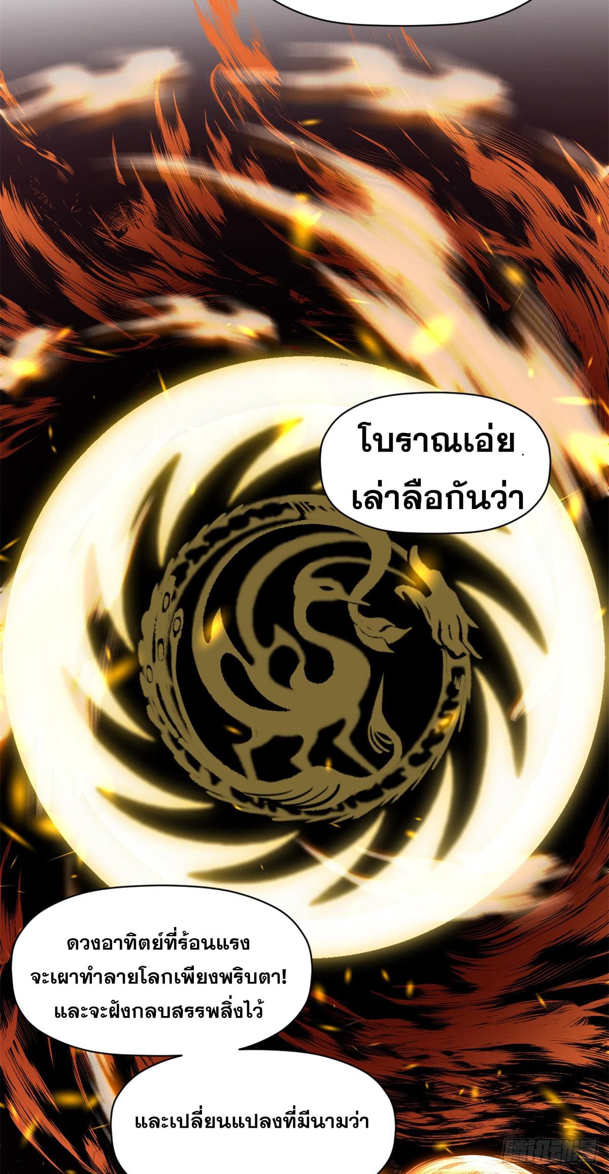 หน้า 55
