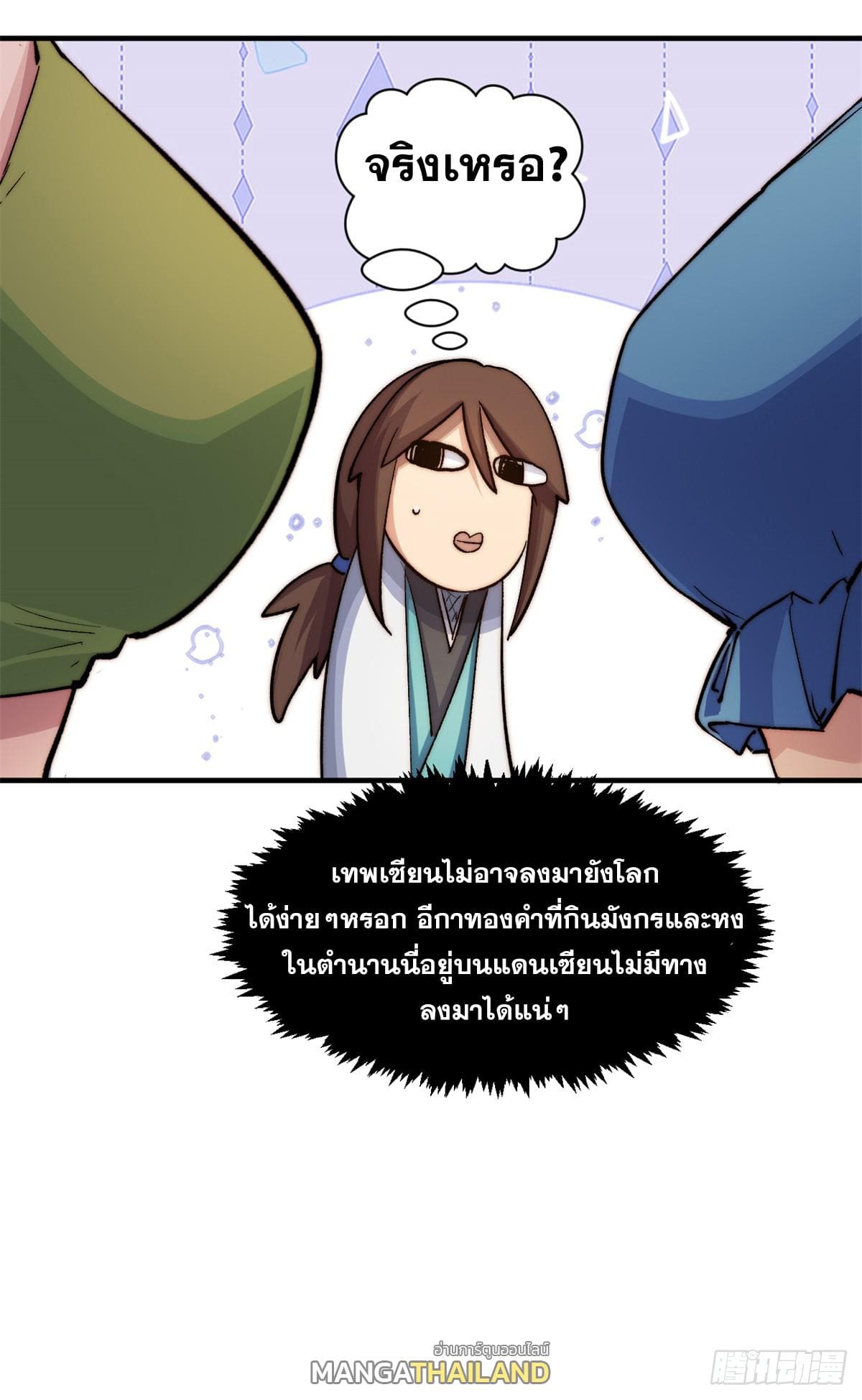 หน้า 59