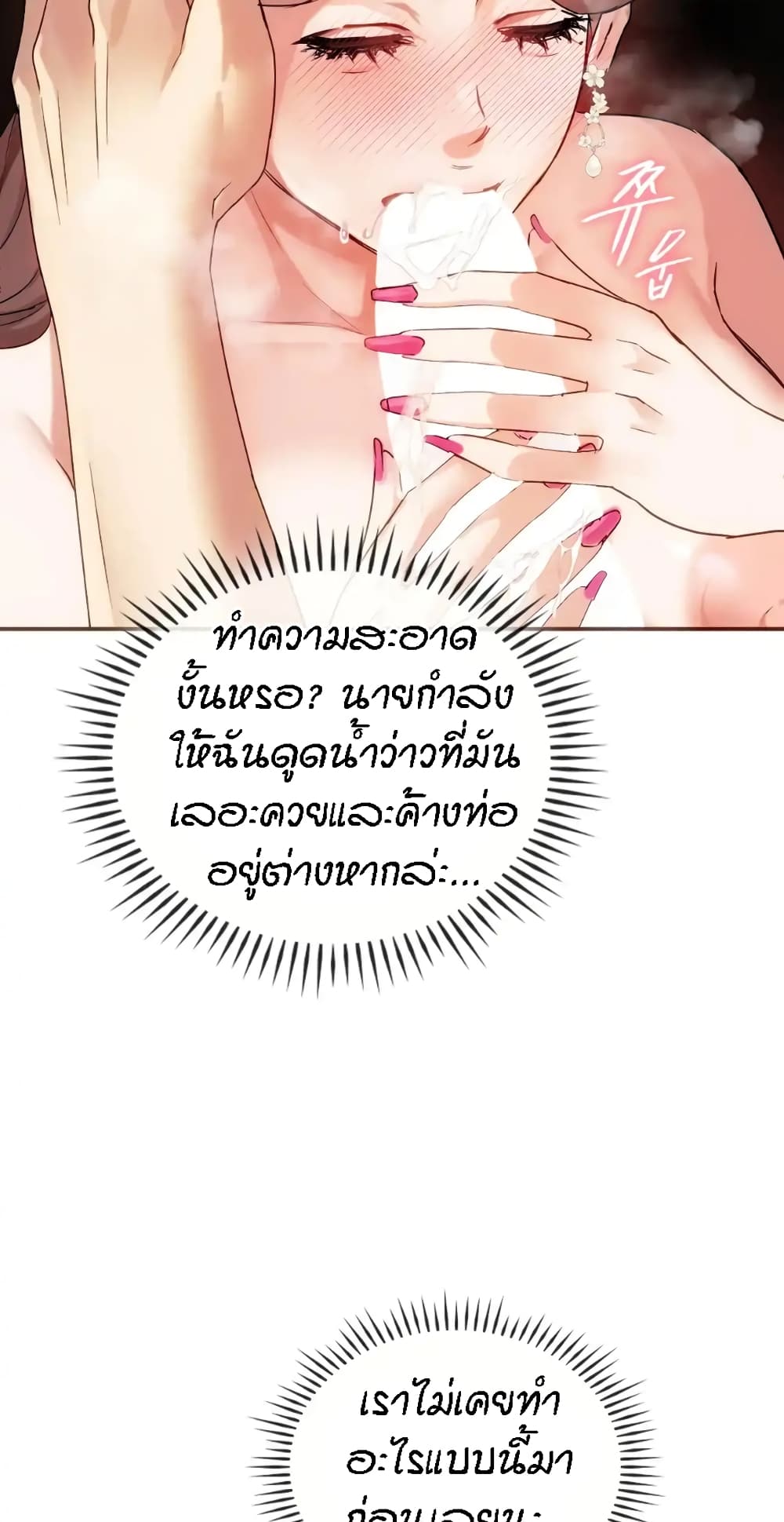 หน้า 59