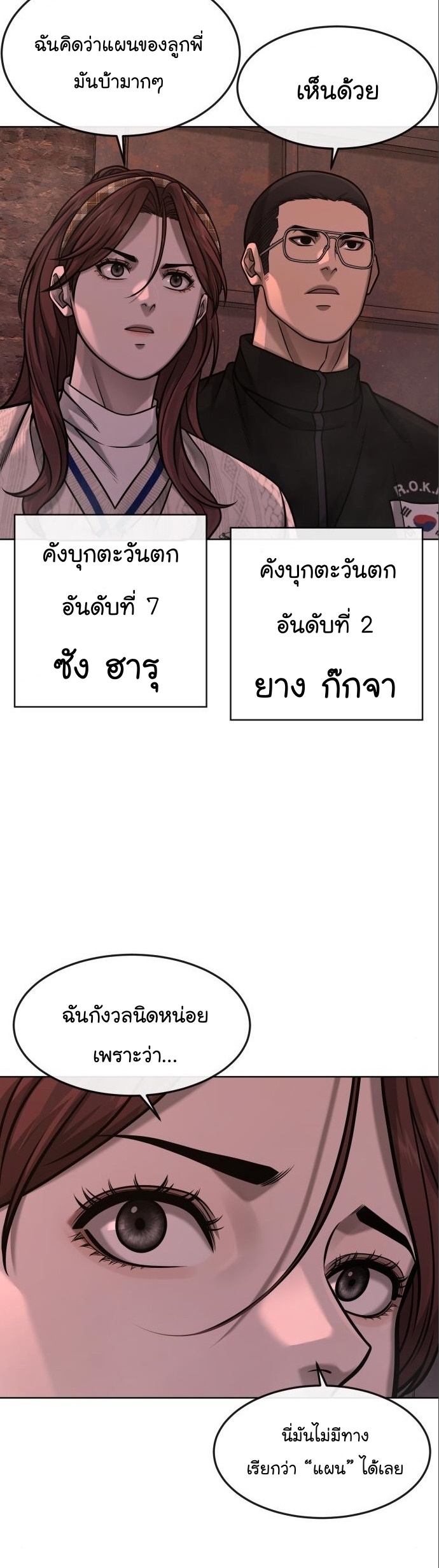 หน้า 60