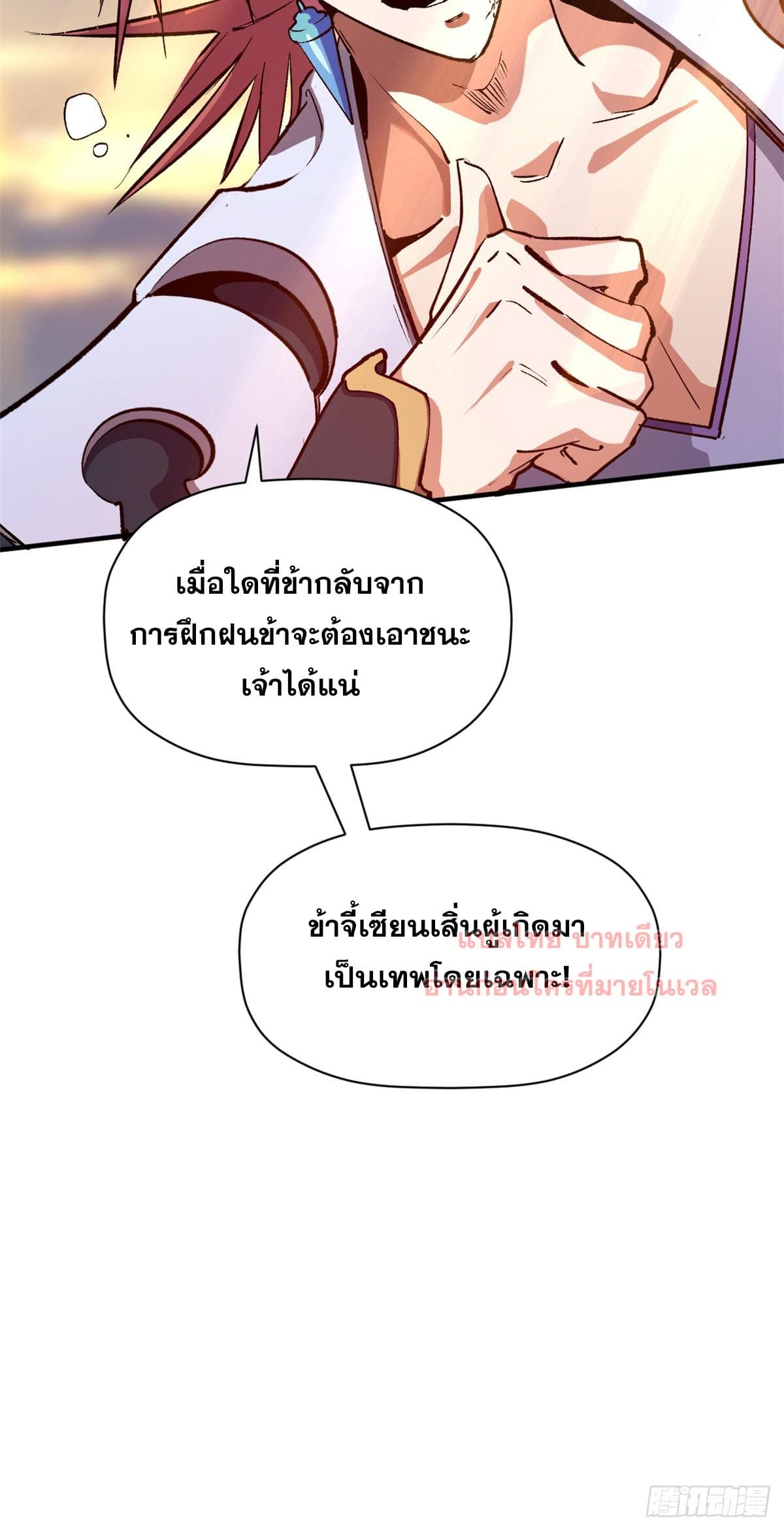 หน้า 63
