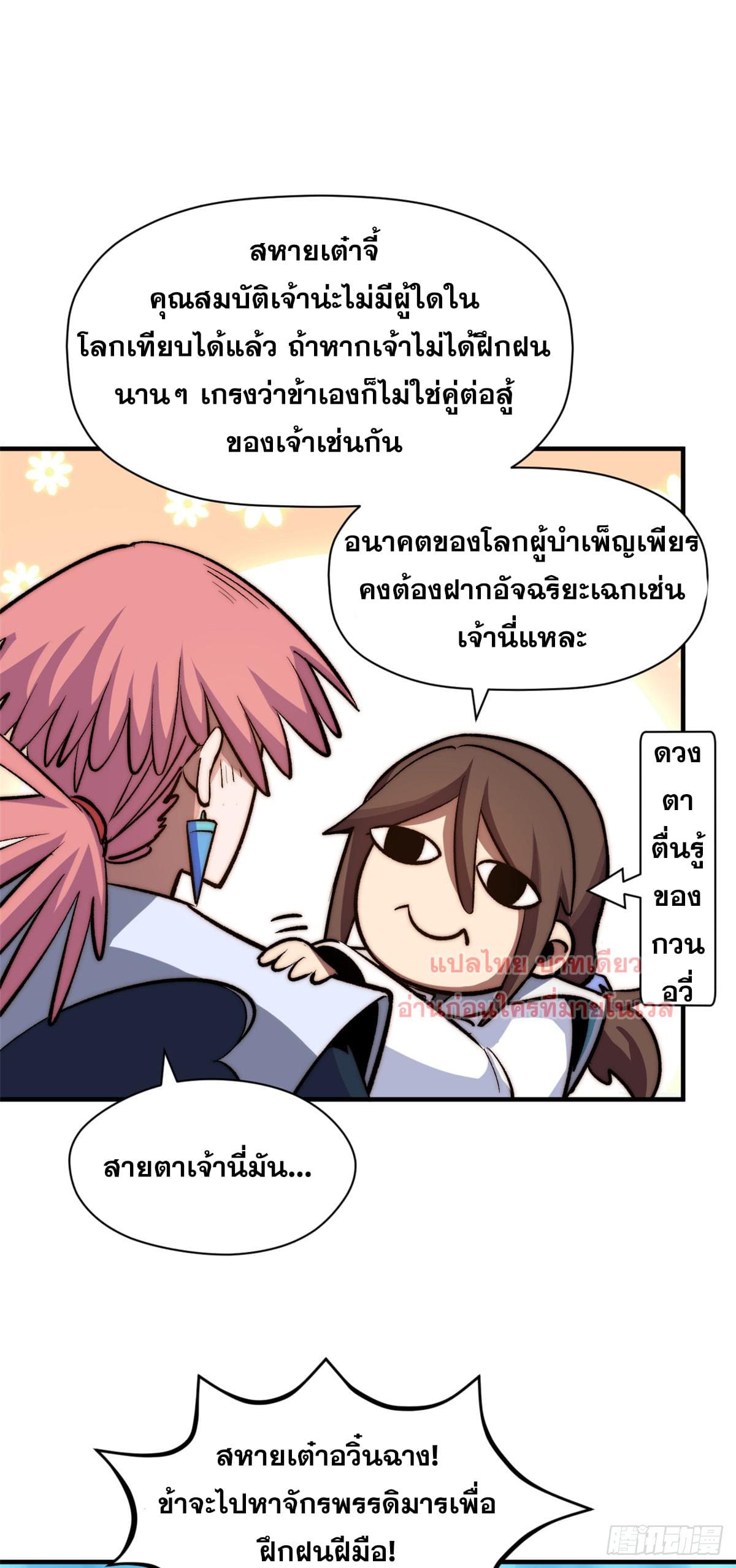 หน้า 64