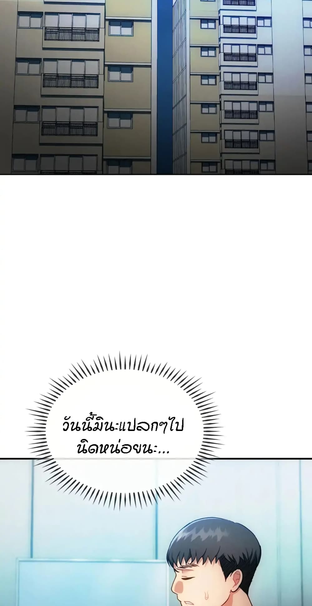 หน้า 65
