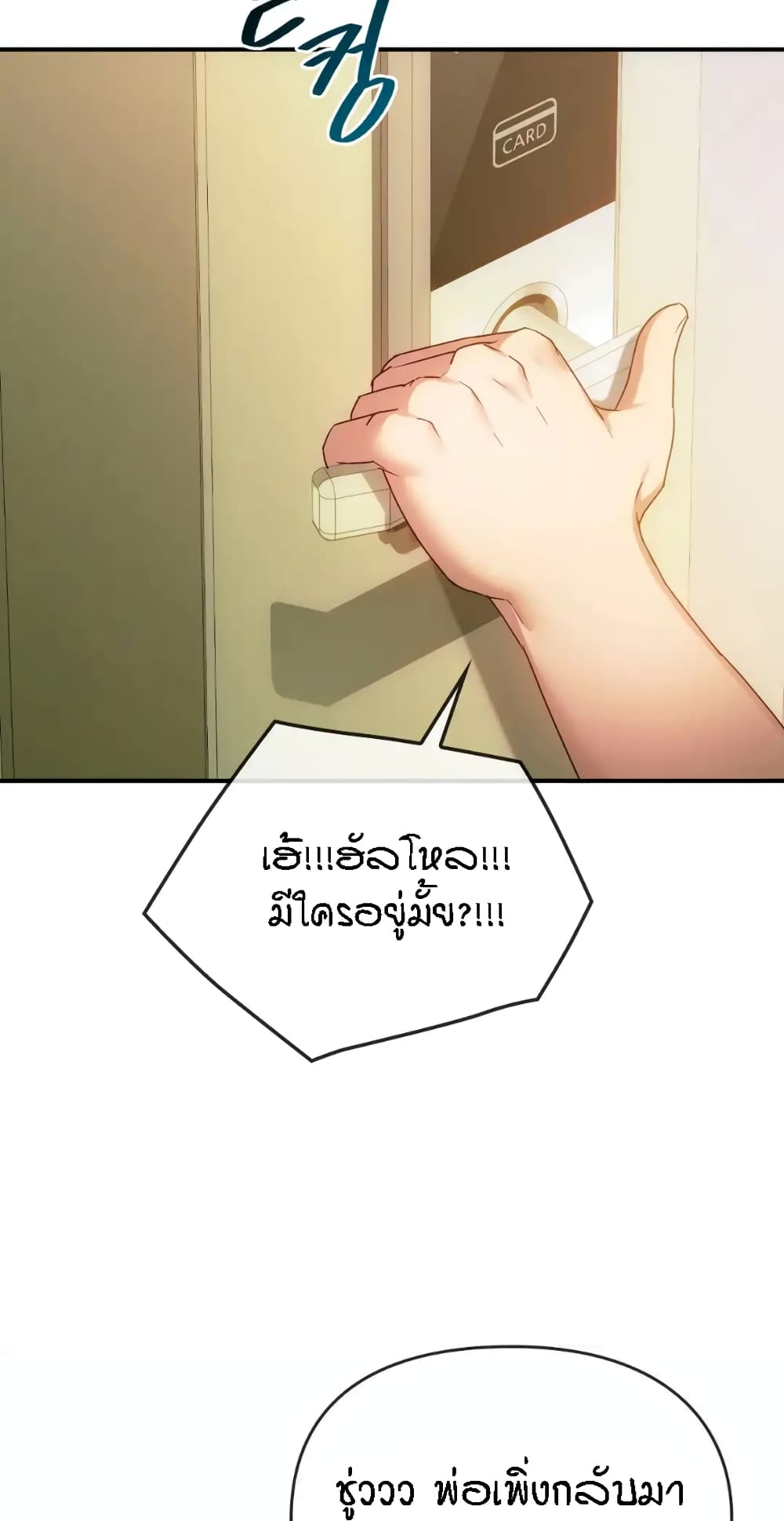 หน้า 67