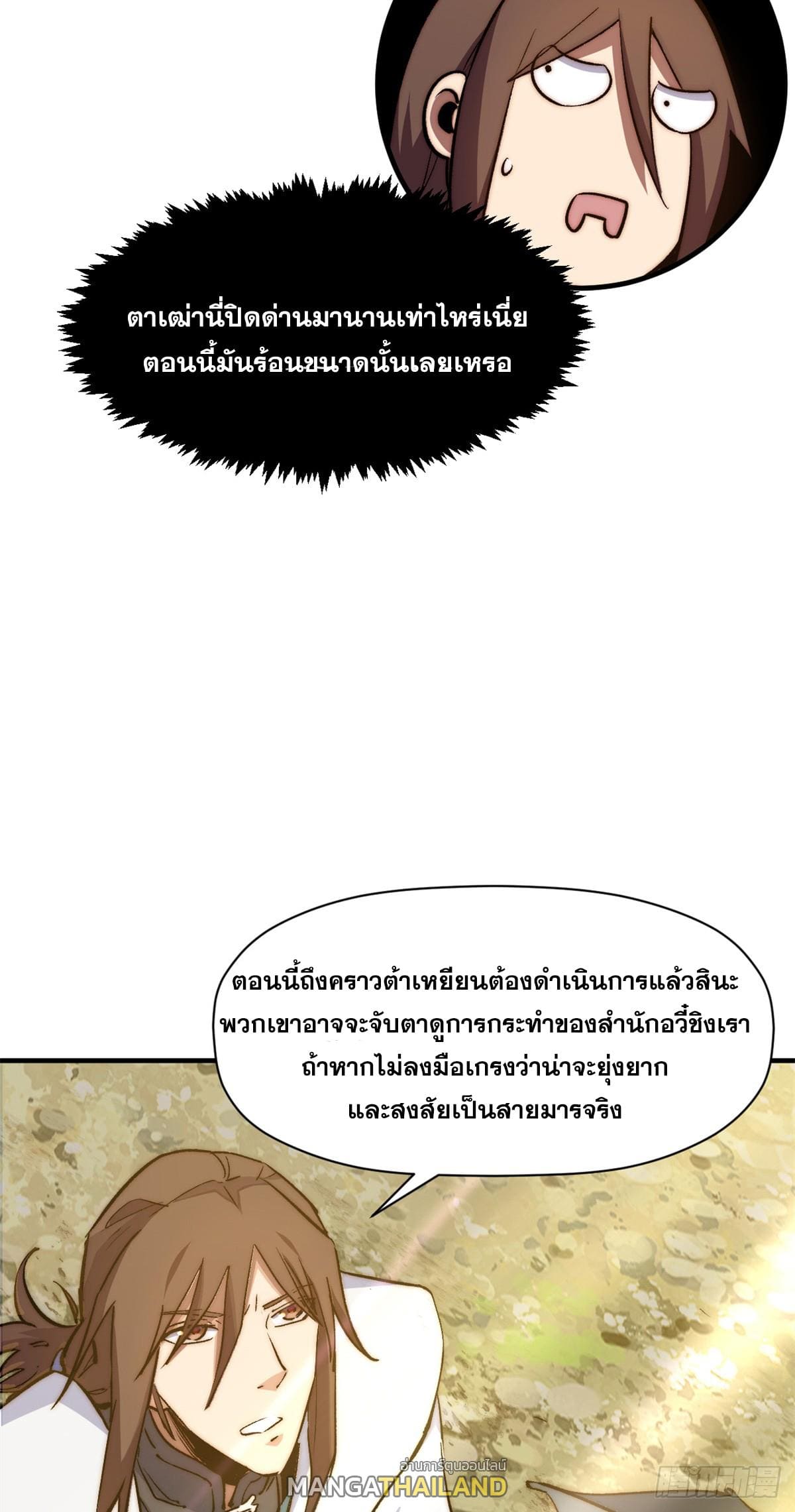 หน้า 68