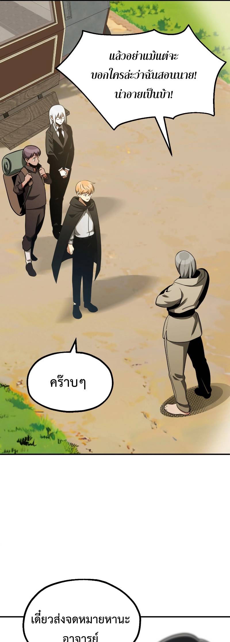 หน้า 73