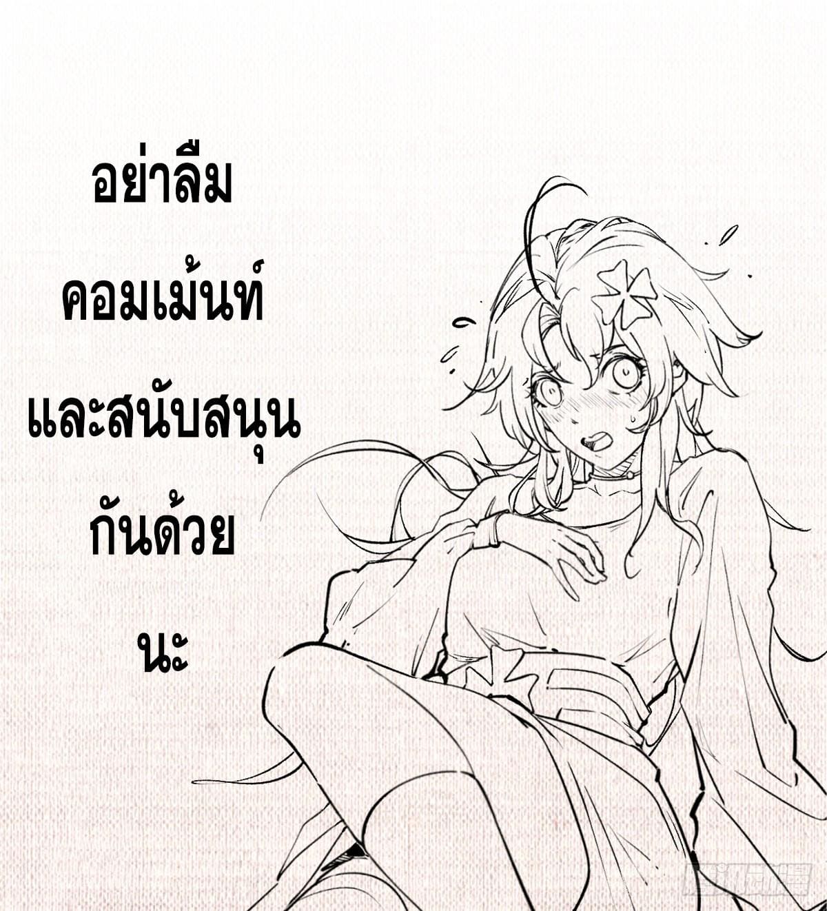 หน้า 77