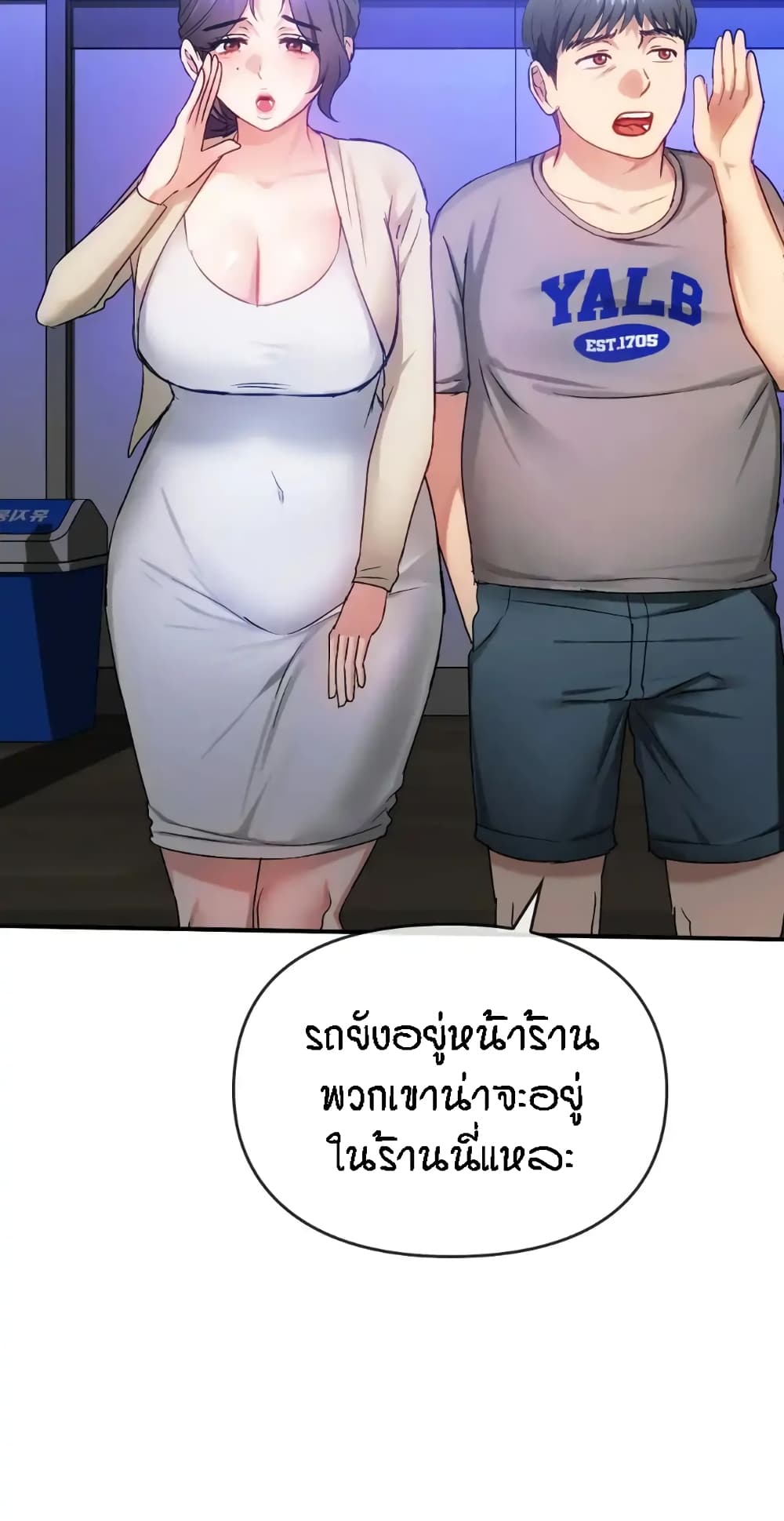 หน้า 77