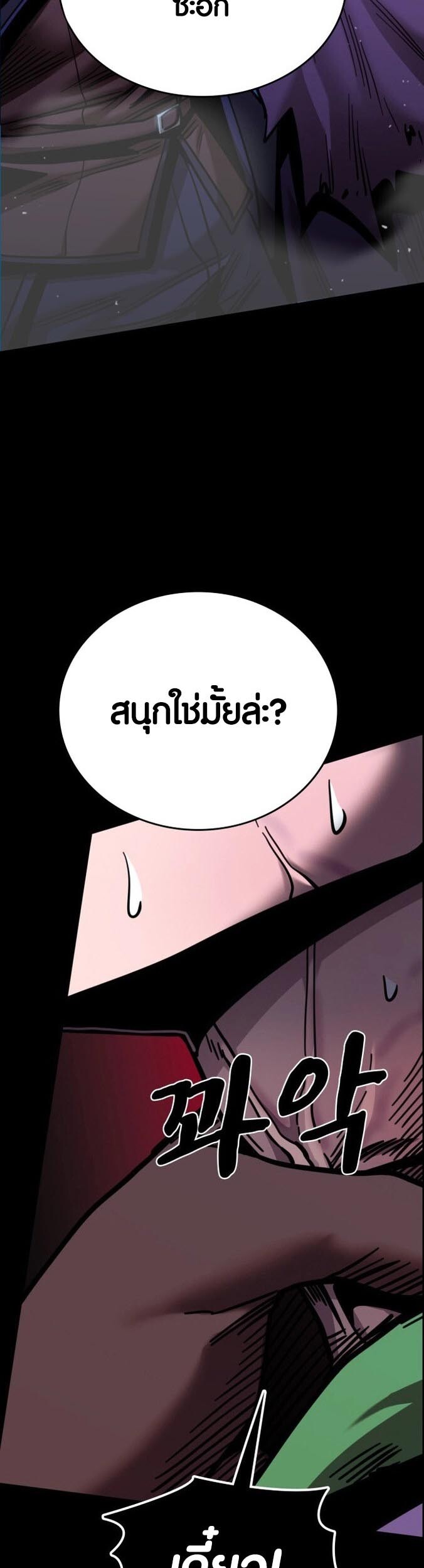 หน้า 82