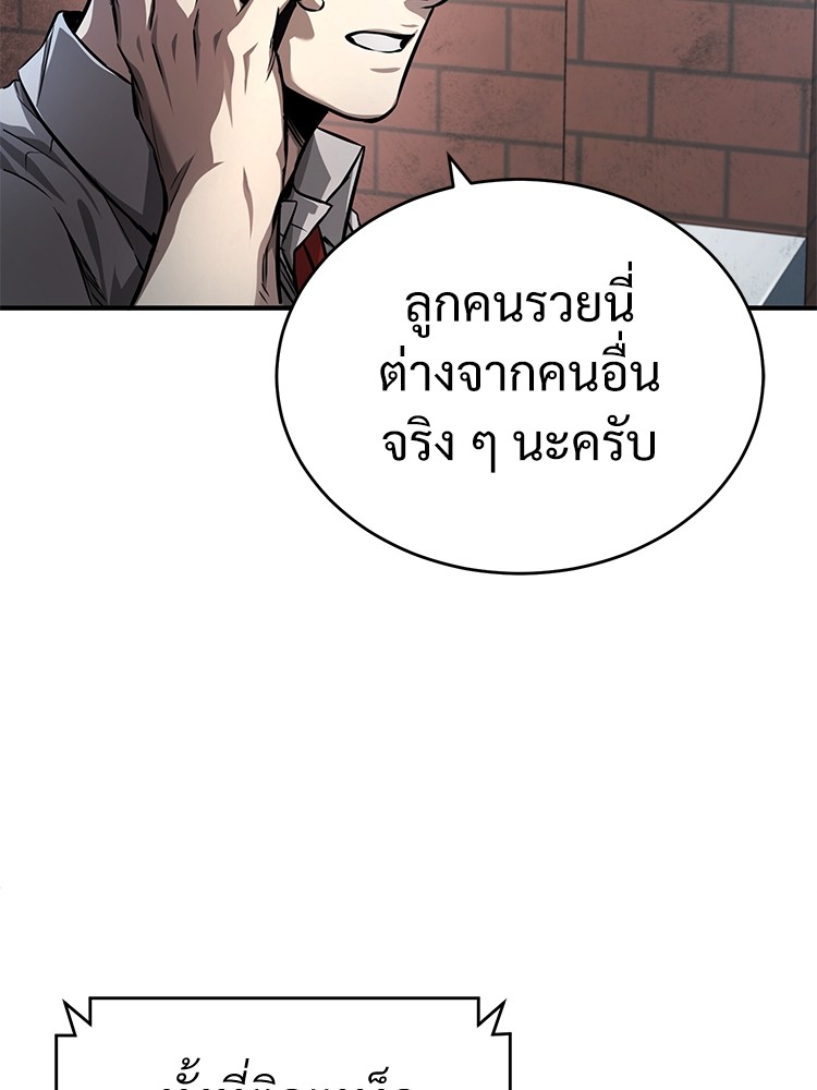 หน้า 84