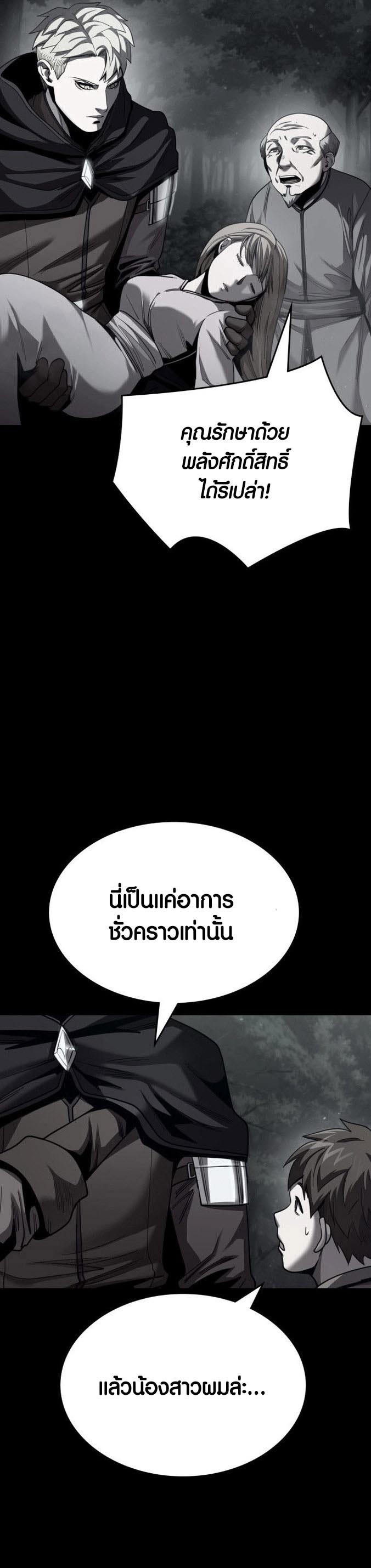 หน้า 85