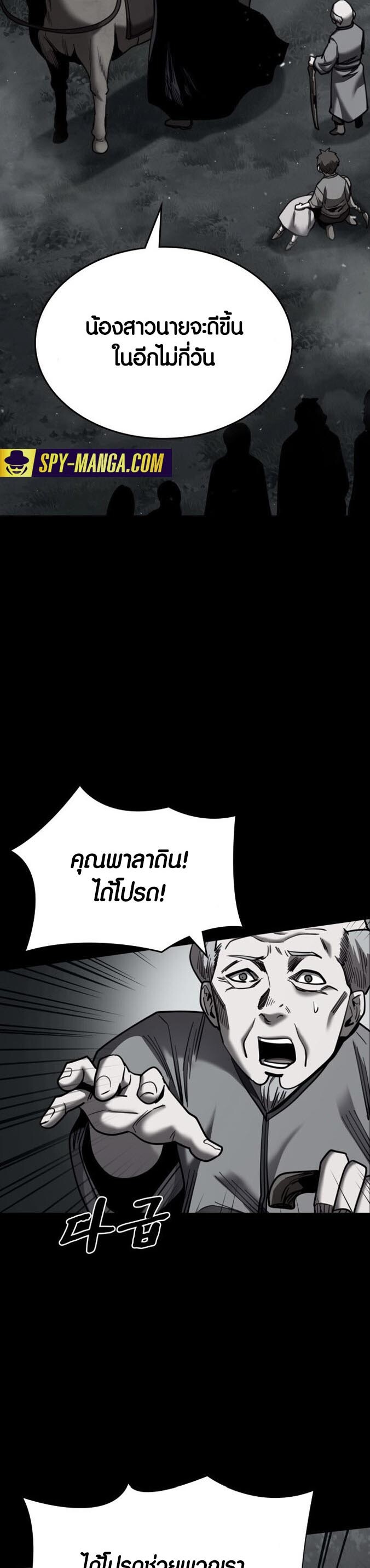 หน้า 87