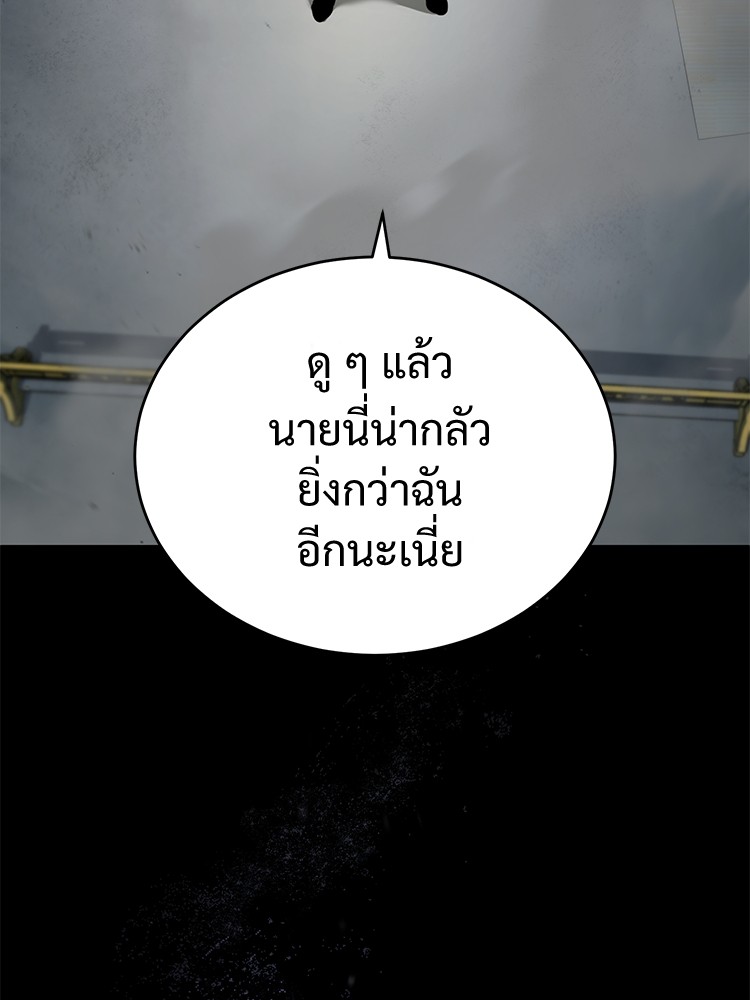 หน้า 90