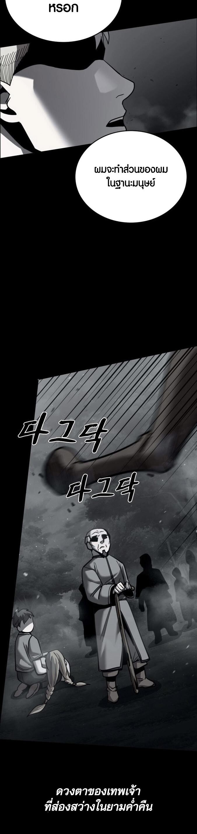 หน้า 91