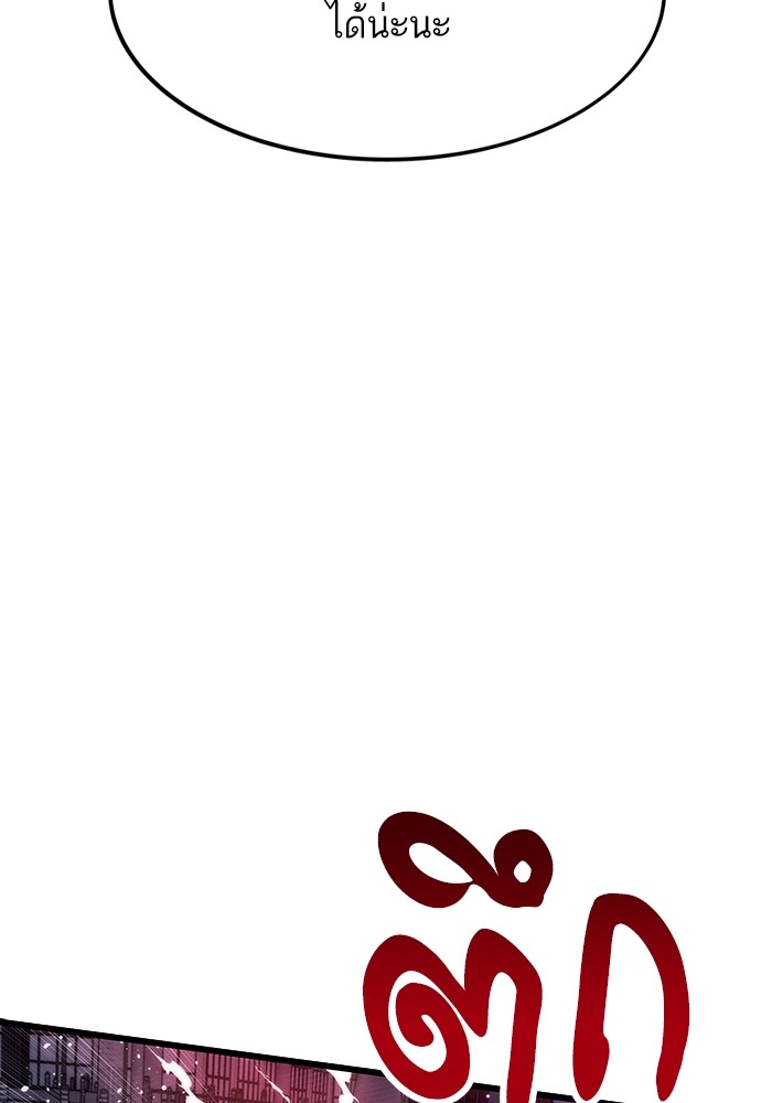 หน้า 96