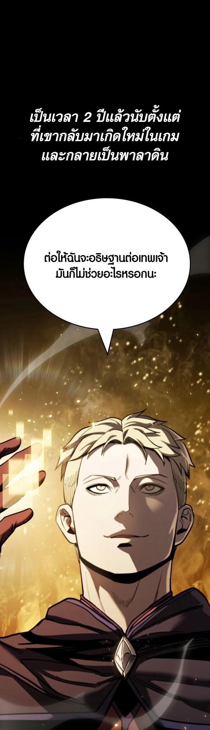 หน้า 99