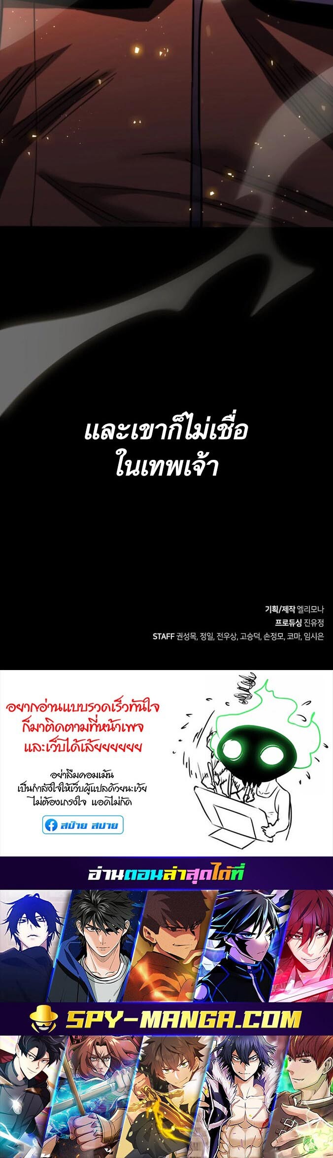 หน้า 100