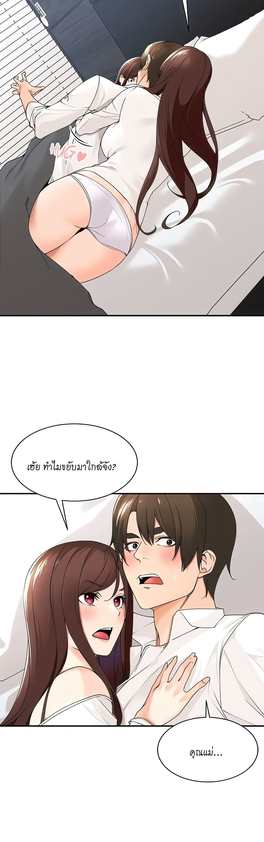 หน้า 22