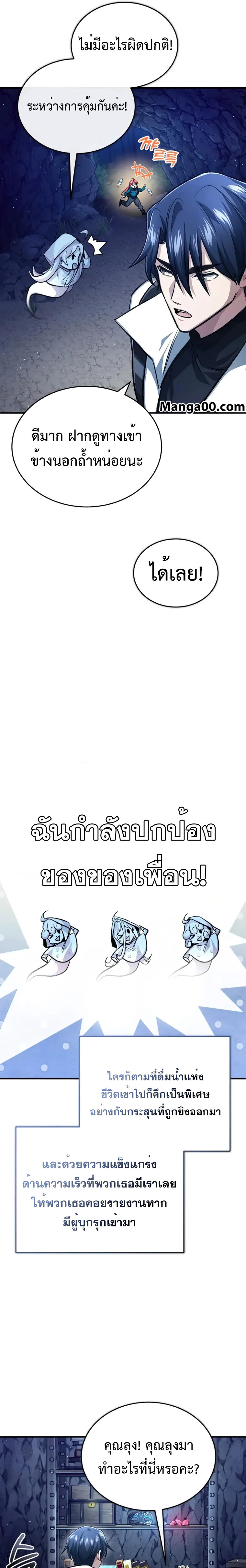 หน้า 29