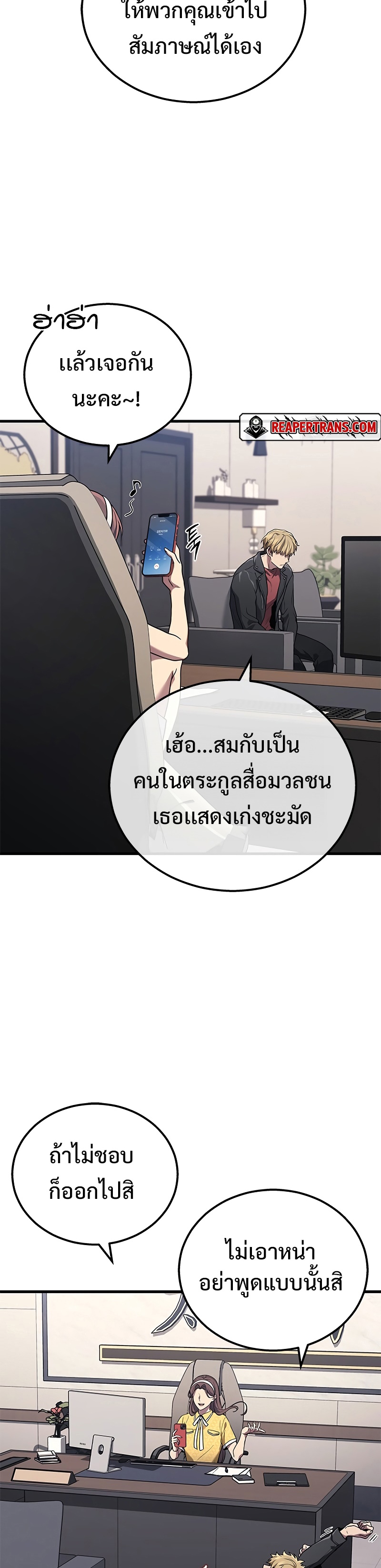 หน้า 35