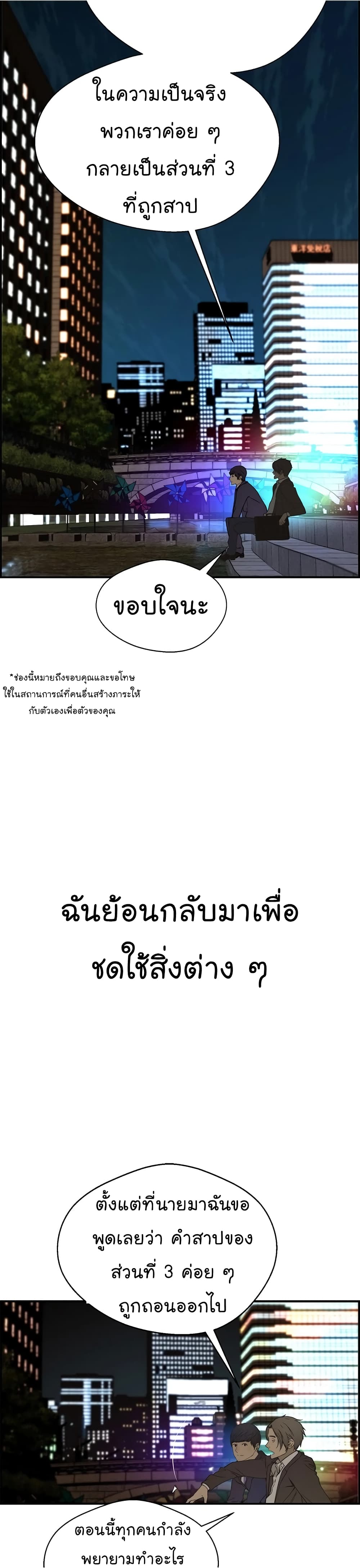 หน้า 39