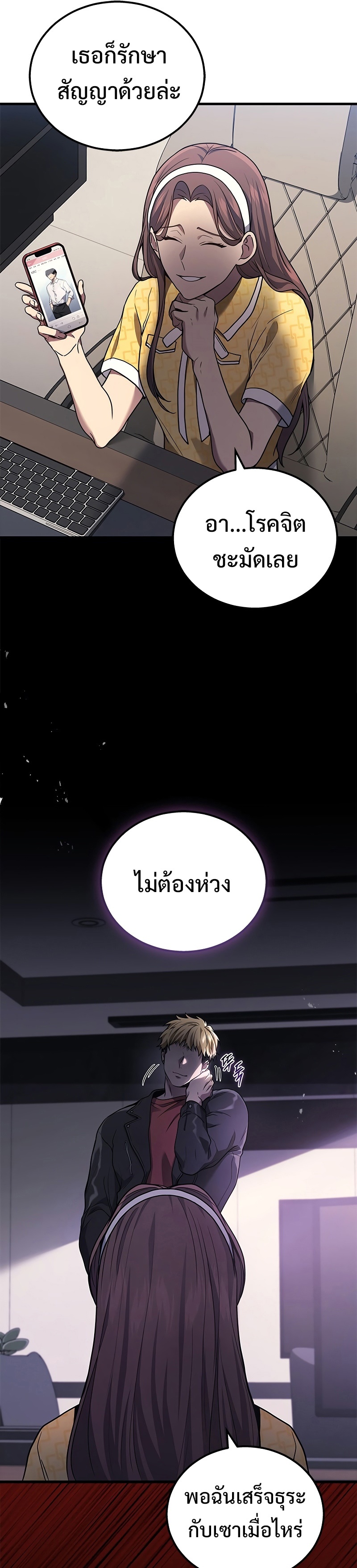หน้า 40