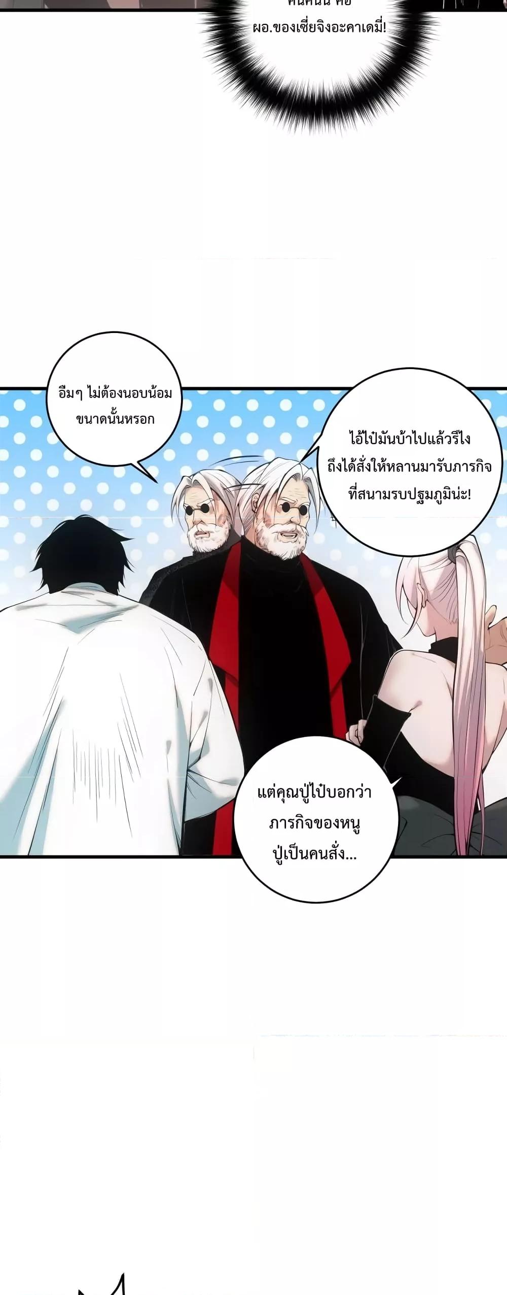 หน้า 44