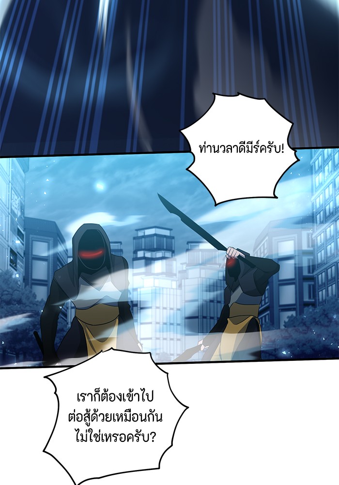 หน้า 87