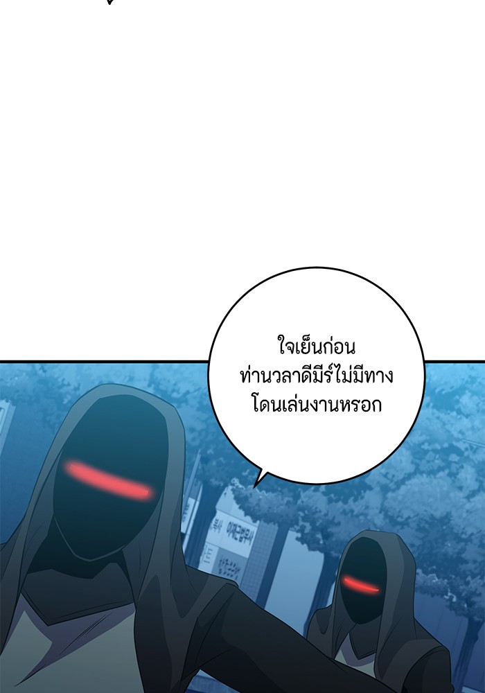 หน้า 88