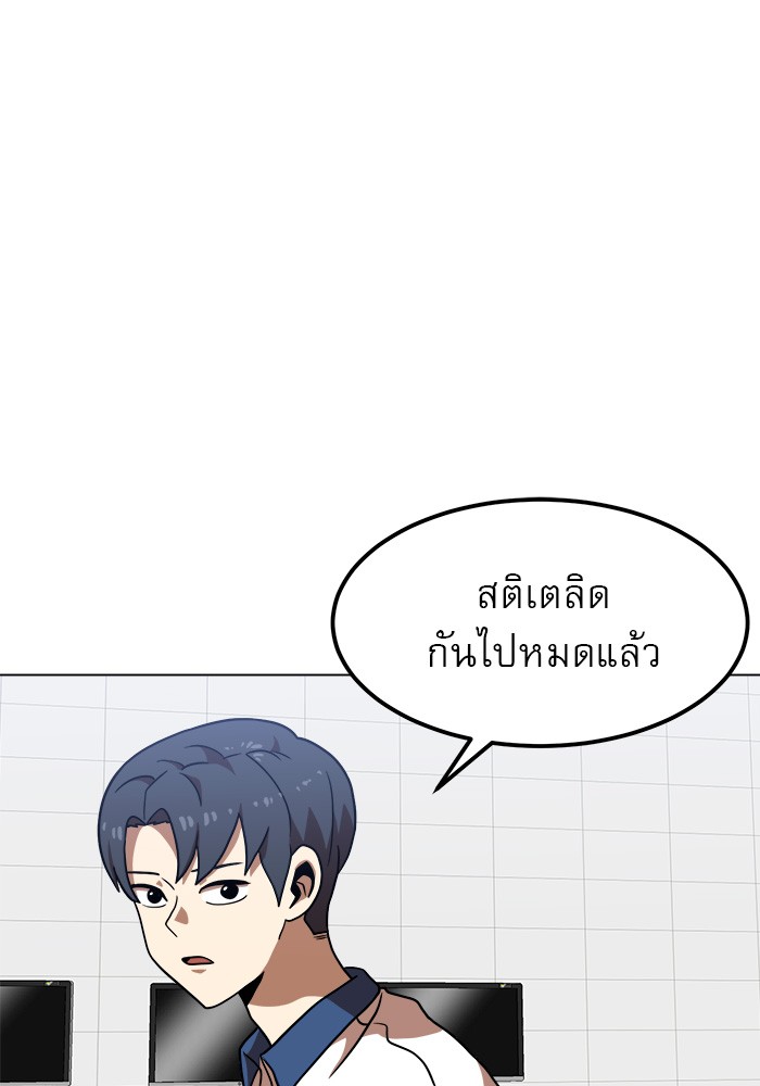 หน้า 88
