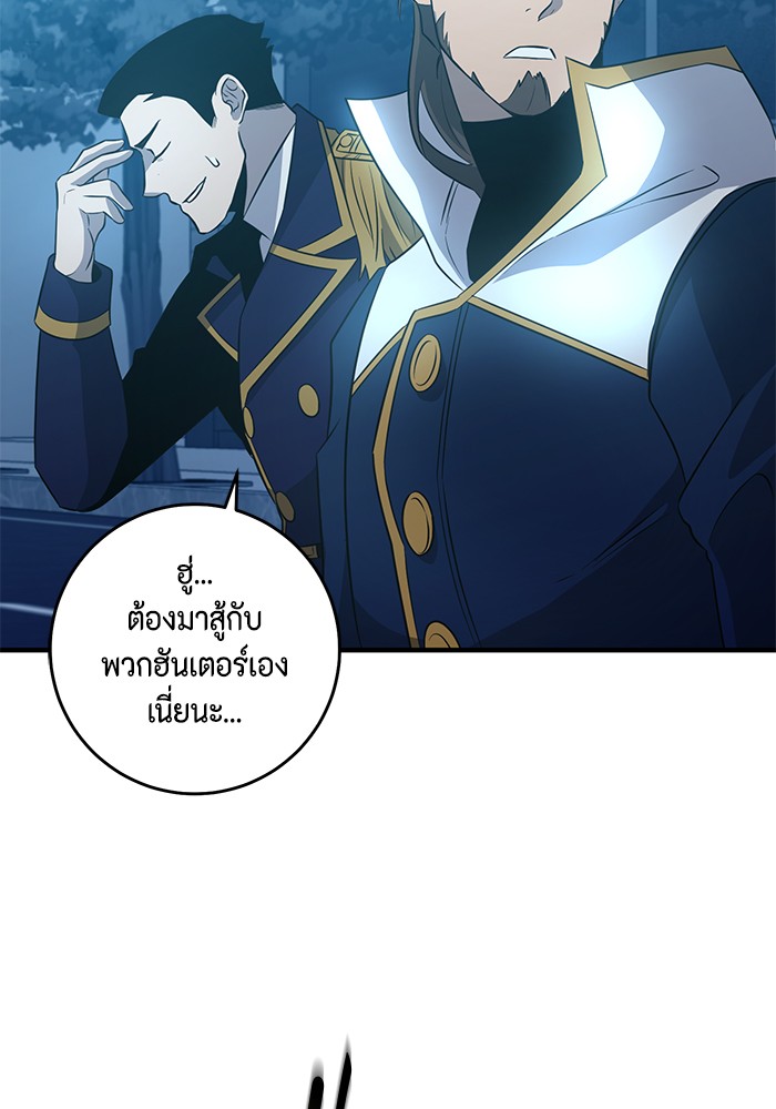 หน้า 92