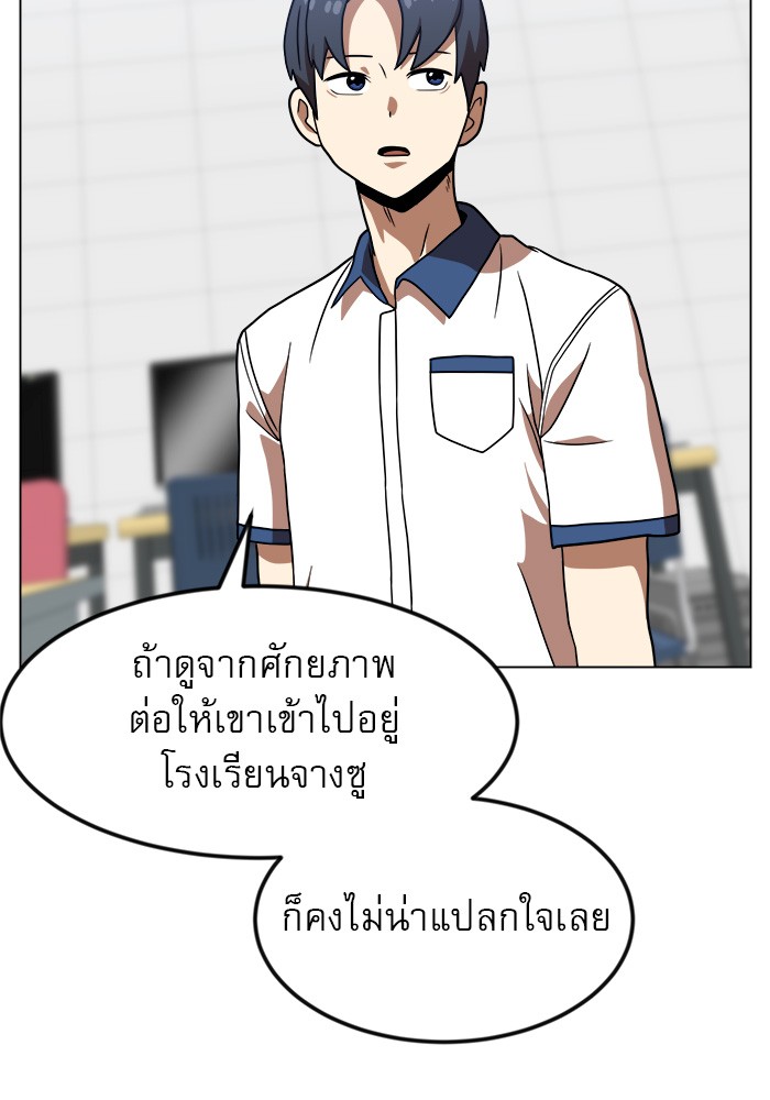 หน้า 96