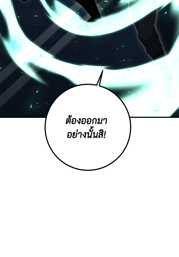 หน้า 97