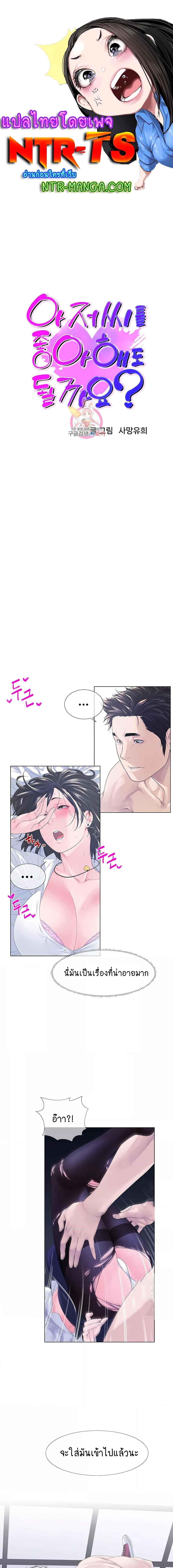 หน้า 1