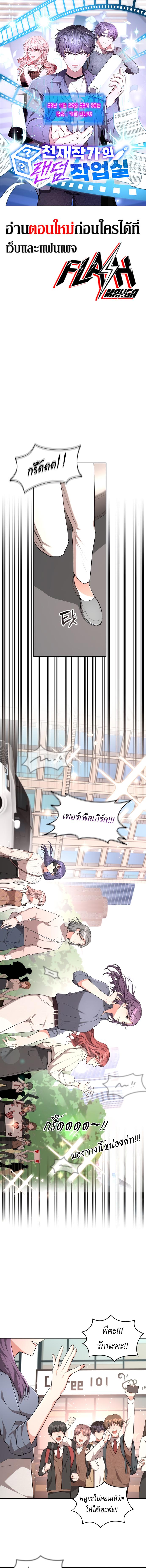หน้า 1