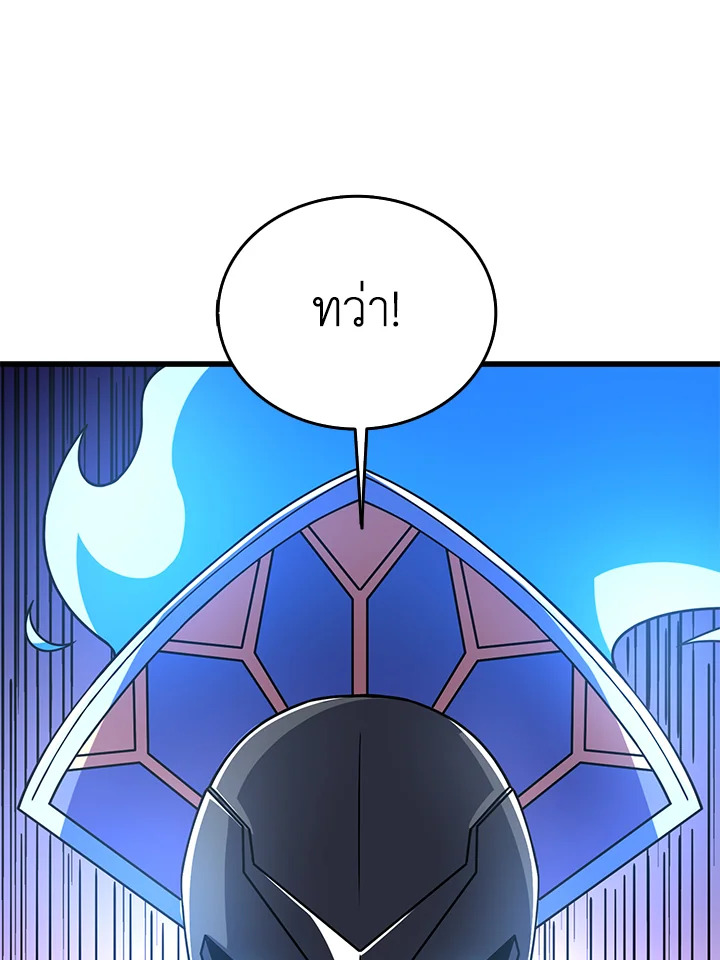 หน้า 113