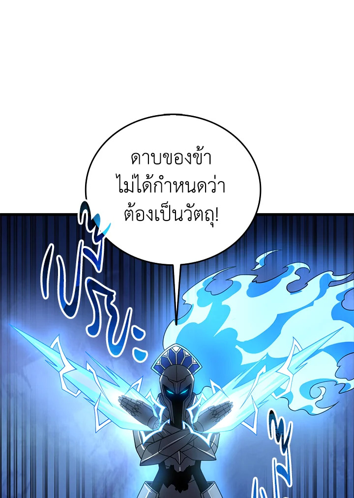 หน้า 119