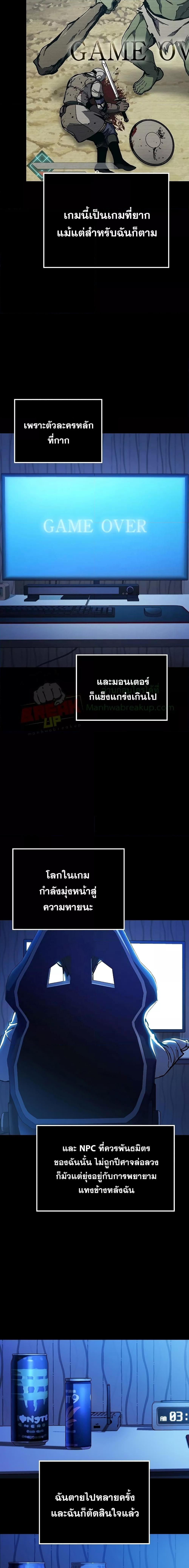 หน้า 2