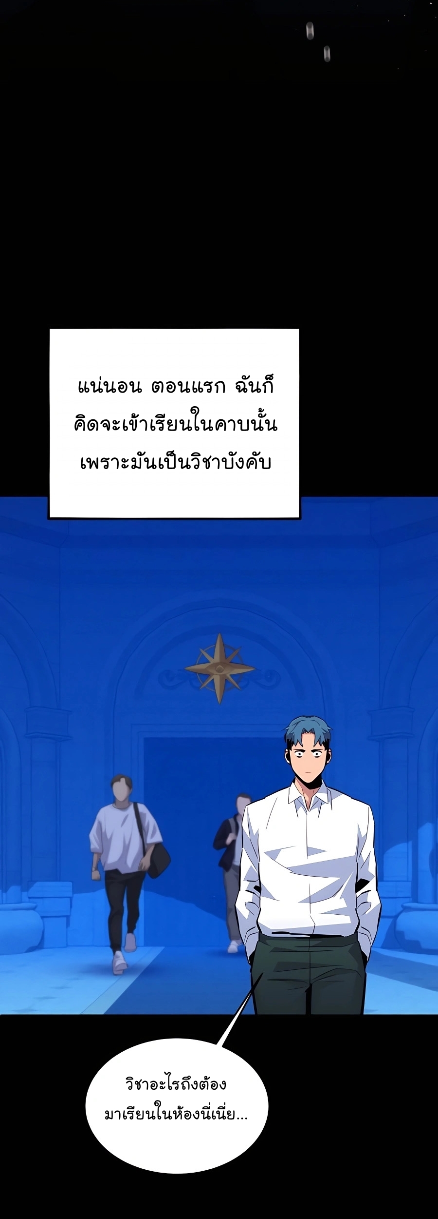 หน้า 29